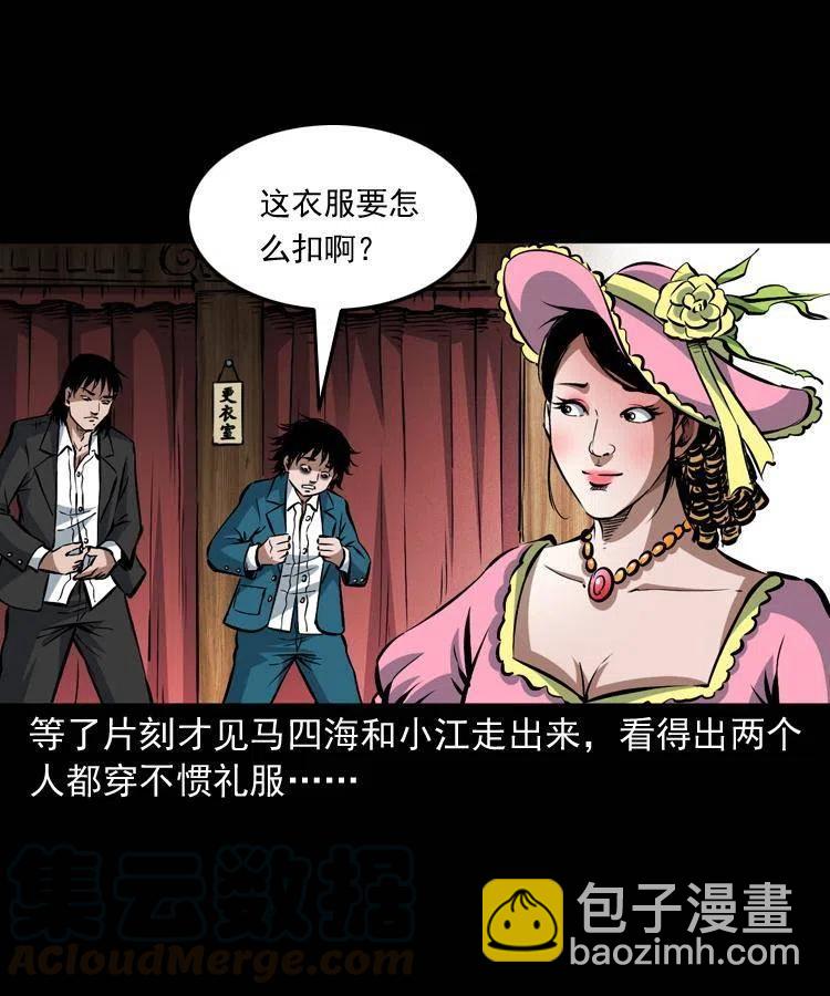 九十三话 合照(1/2)-第94话