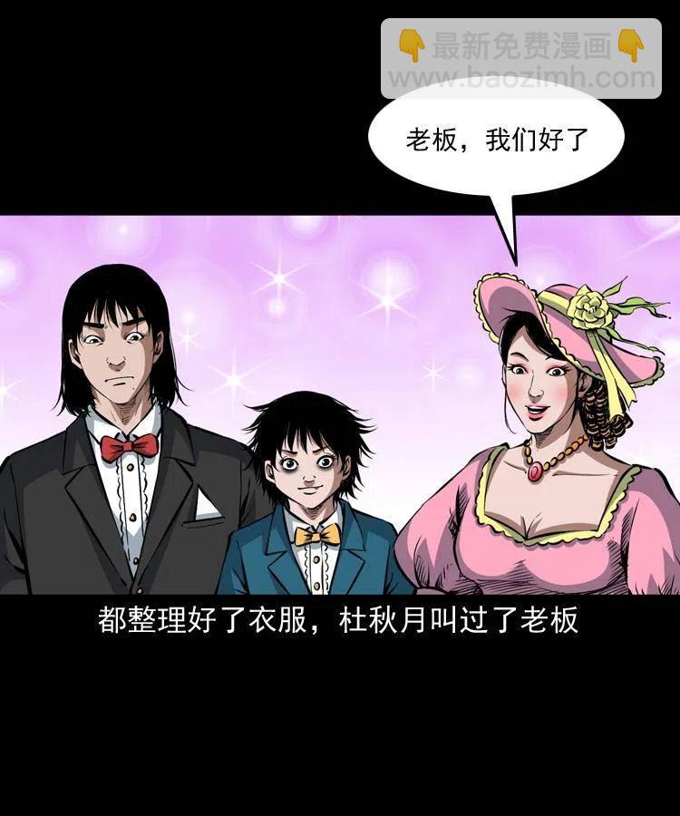 九十三话 合照(1/2)-第94话