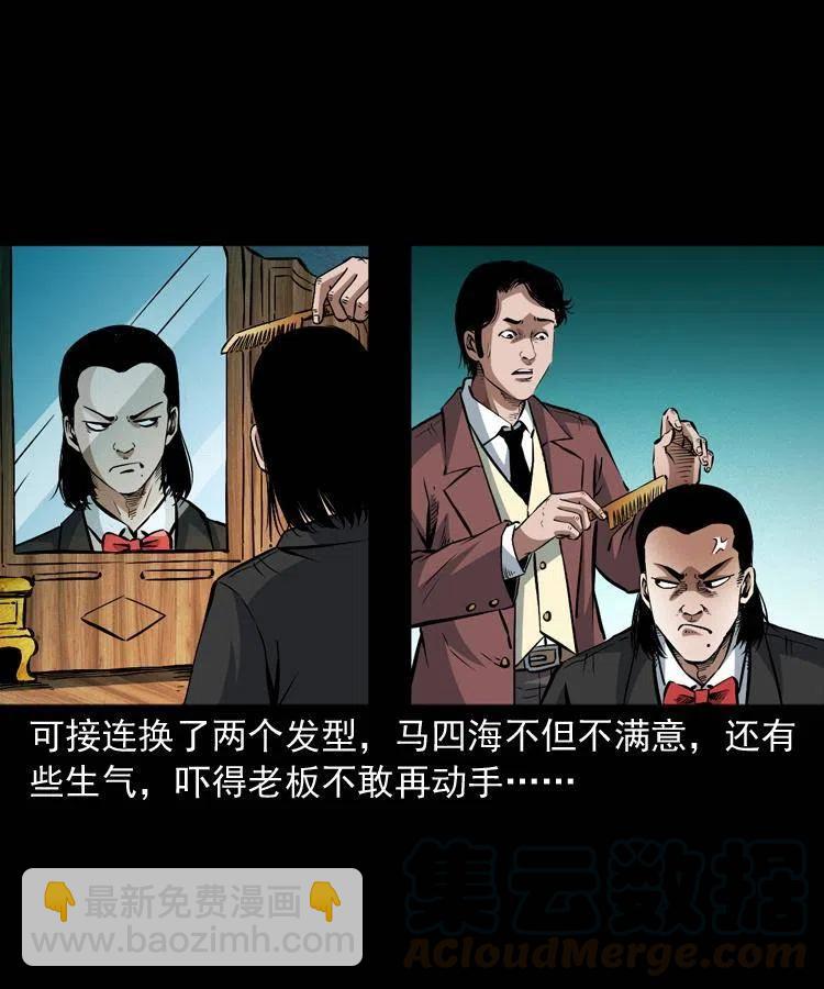 九十三话 合照(1/2)-第94话