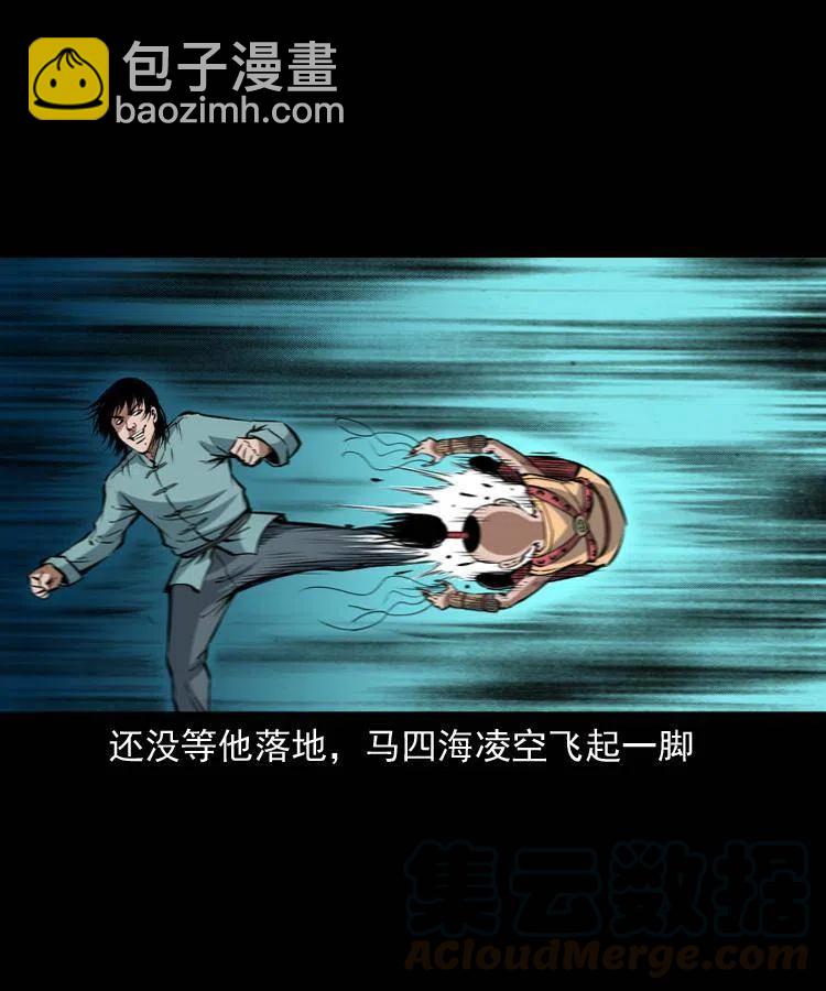 九十三话 合照(1/2)-第94话