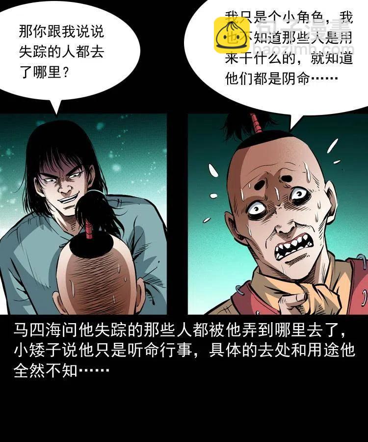 九十三话 合照(1/2)-第94话