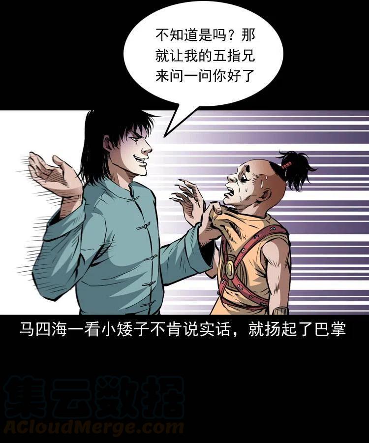 九十三话 合照(1/2)-第94话