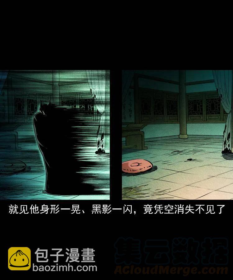 九十五话 破庙里的危机(1/2)-第96话