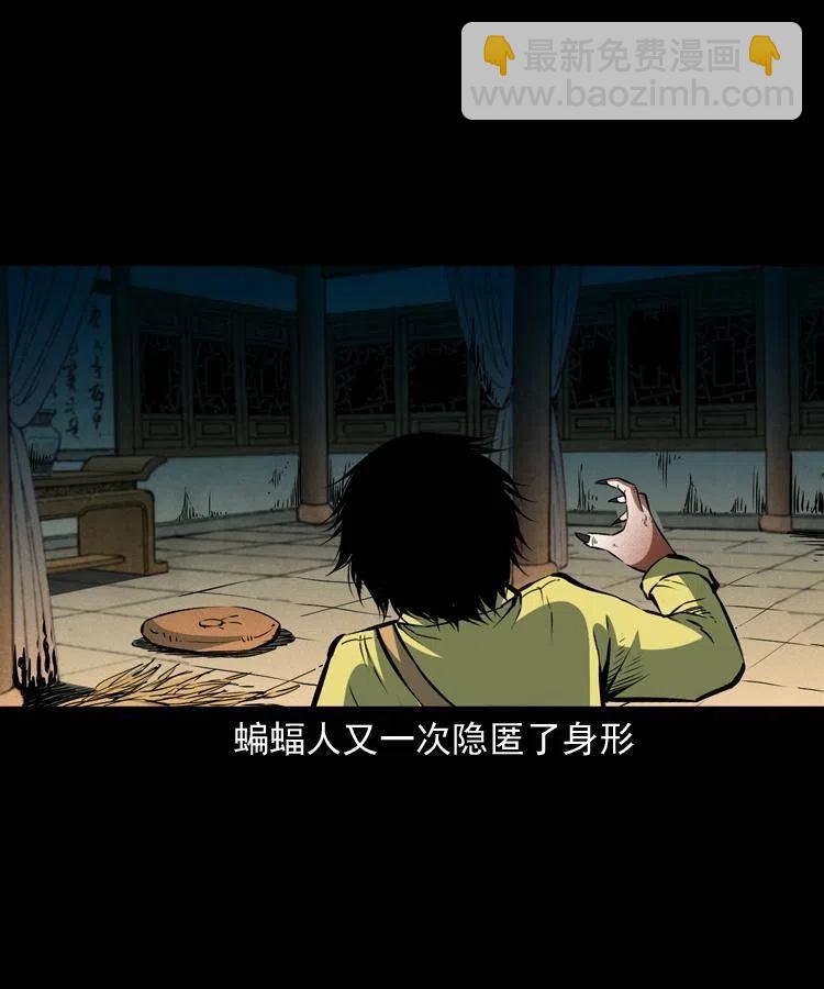 九十五话 破庙里的危机(1/2)-第96话