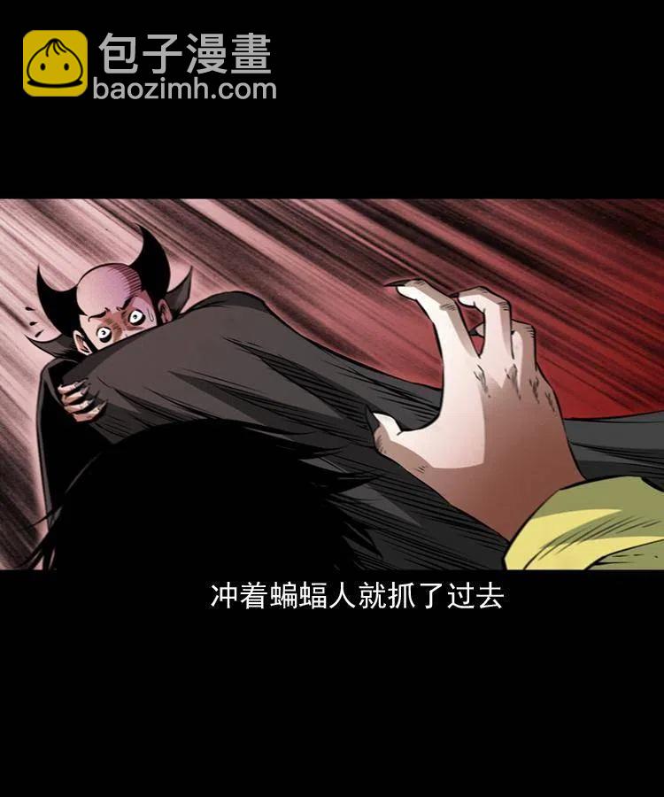 九十五话 破庙里的危机(1/2)-第96话