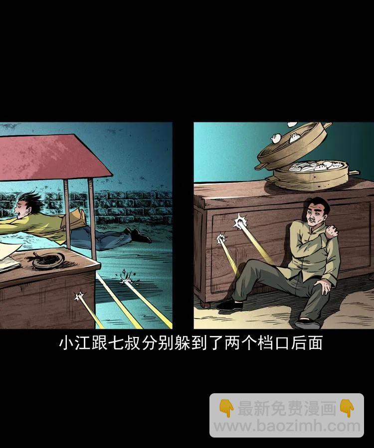 九十九话 拿了也不还给你(1/2)-第100话