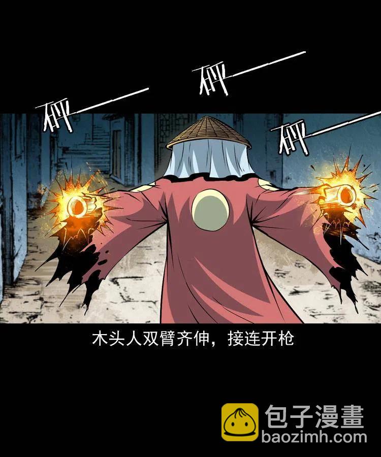 九十九话 拿了也不还给你(1/2)-第100话