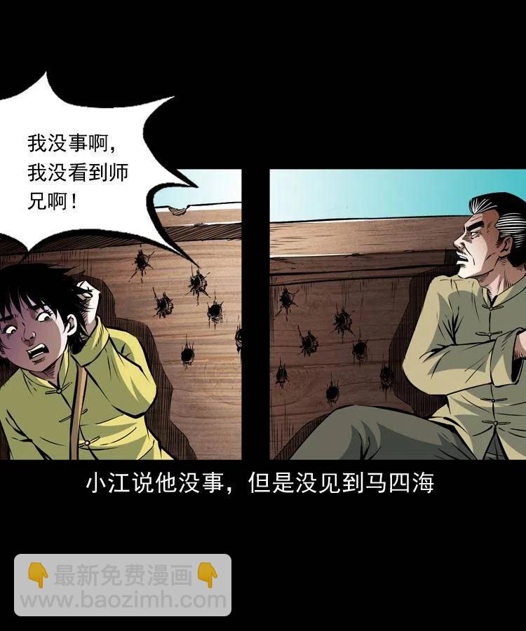 九十九话 拿了也不还给你(1/2)-第100话