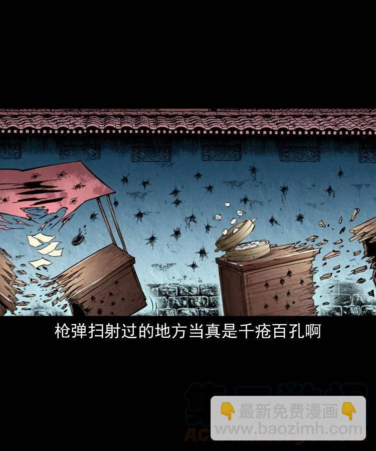 九十九话 拿了也不还给你(1/2)-第100话
