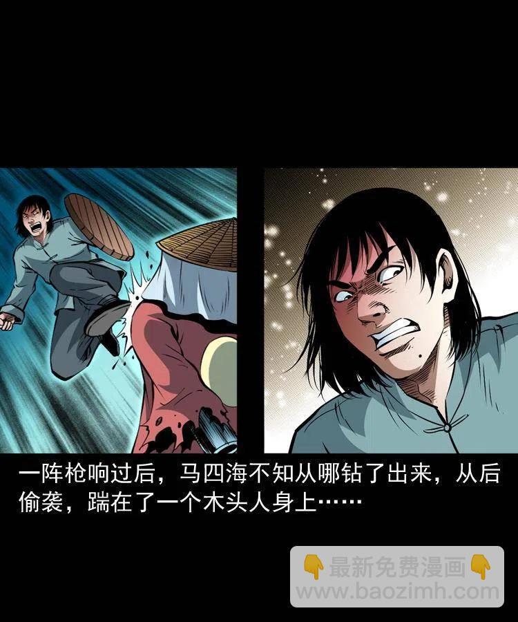 九十九话 拿了也不还给你(1/2)-第100话