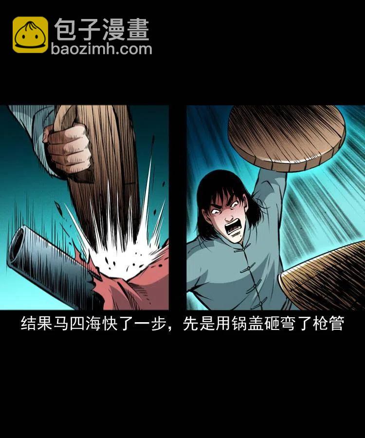 九十九话 拿了也不还给你(1/2)-第100话