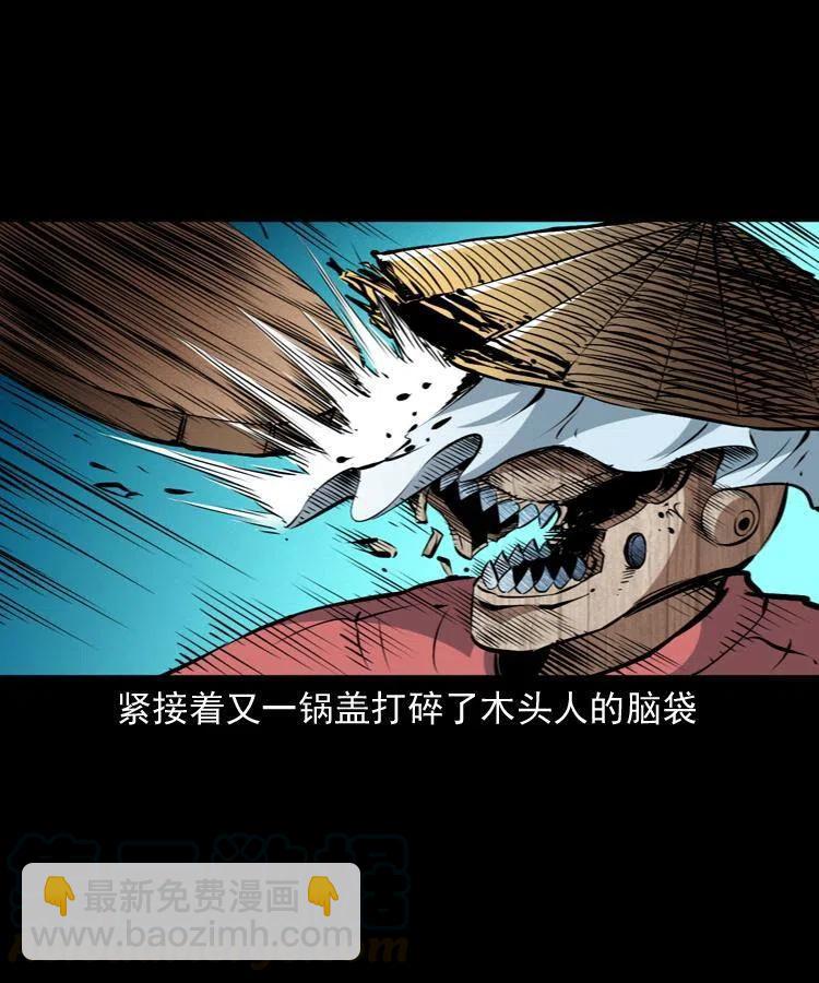 九十九话 拿了也不还给你(1/2)-第100话