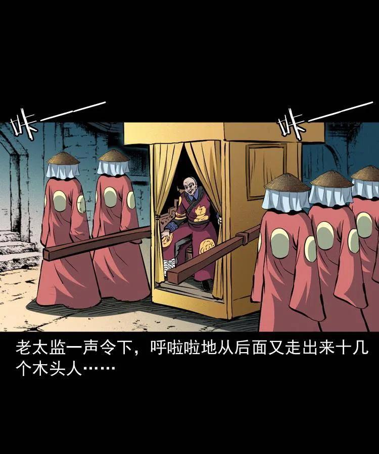 九十九话 拿了也不还给你(1/2)-第100话