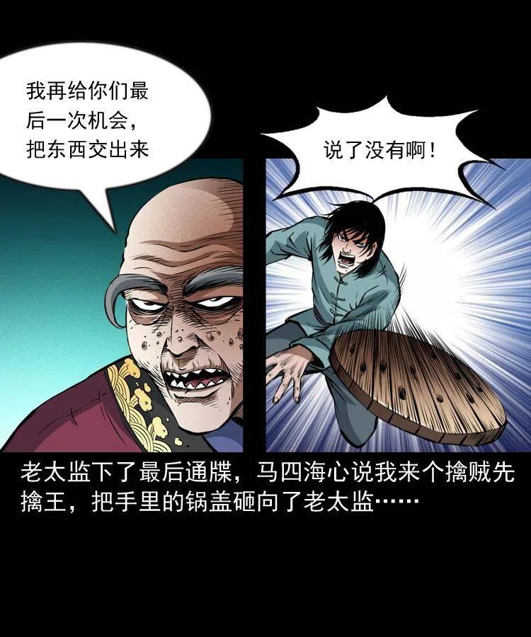 九十九话 拿了也不还给你(1/2)-第100话