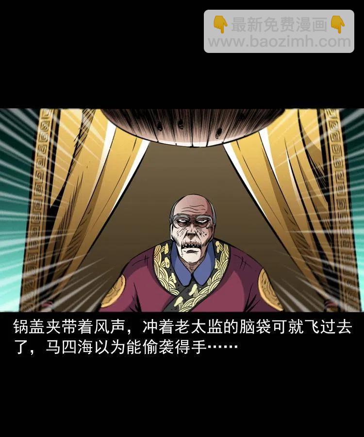 九十九话 拿了也不还给你(1/2)-第100话