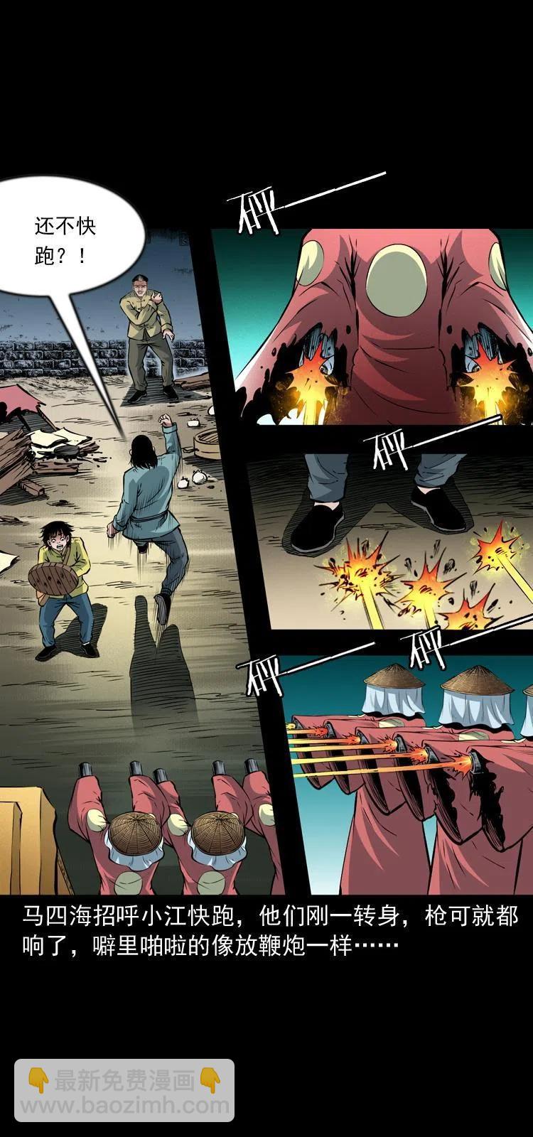 九十九话 拿了也不还给你(1/2)-第100话