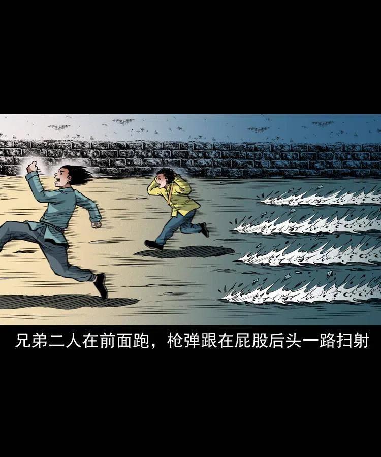 九十九话 拿了也不还给你(1/2)-第100话