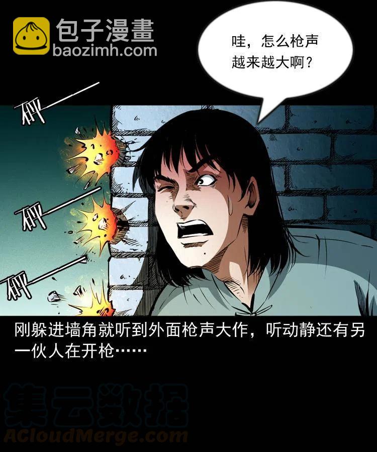 九十九话 拿了也不还给你(1/2)-第100话