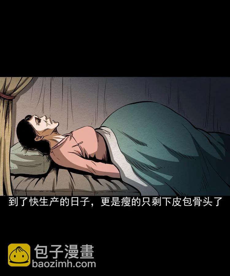 末代天師 - 4 第四話 殭屍小子（上）(1/2) - 6