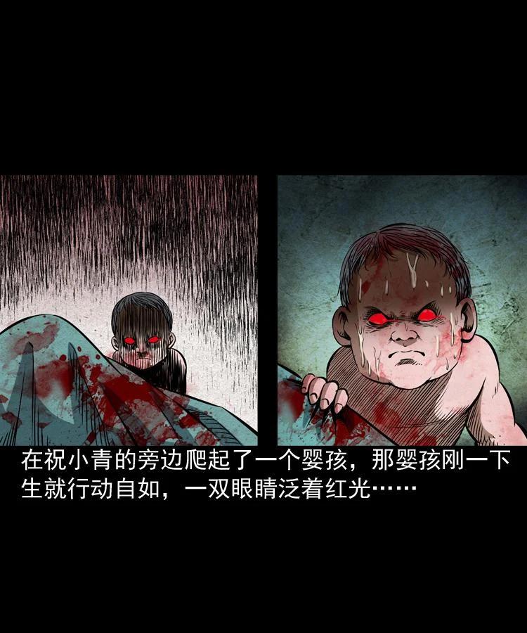 末代天師 - 4 第四話 殭屍小子（上）(1/2) - 5