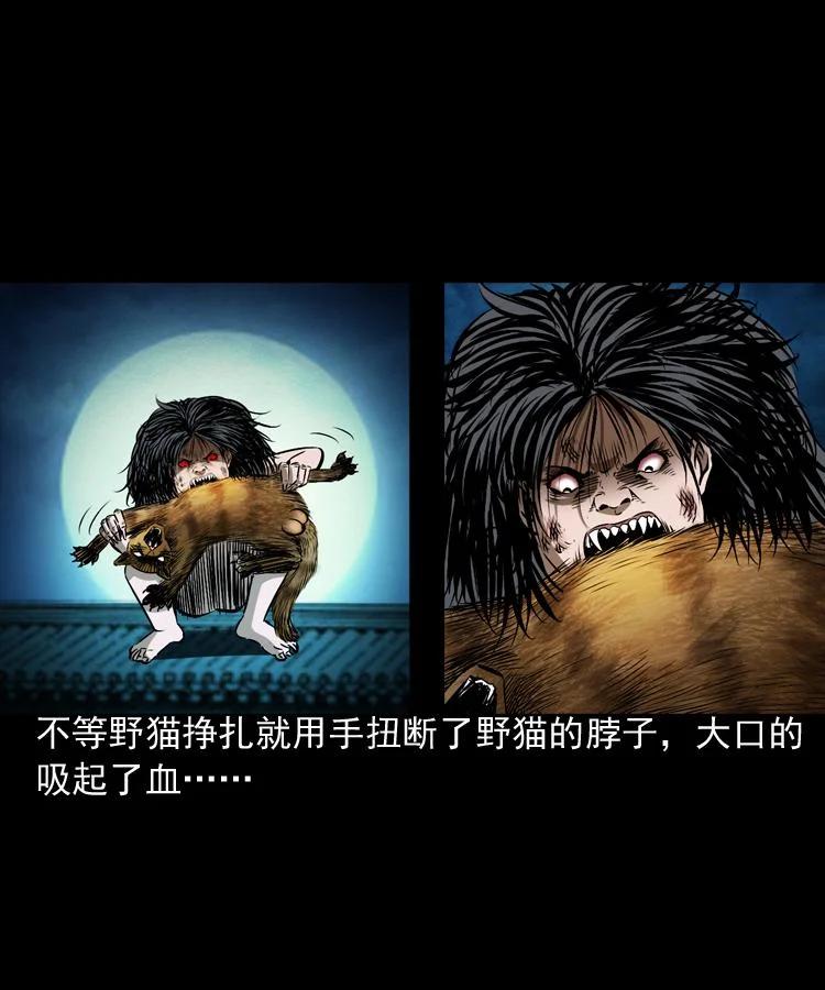 末代天師 - 4 第四話 殭屍小子（上）(1/2) - 8