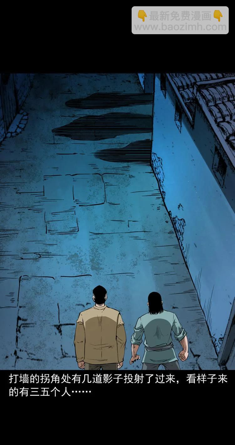 末代天師 - 60 賀歲篇 - 1