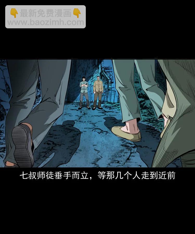 末代天師 - 60 賀歲篇 - 2