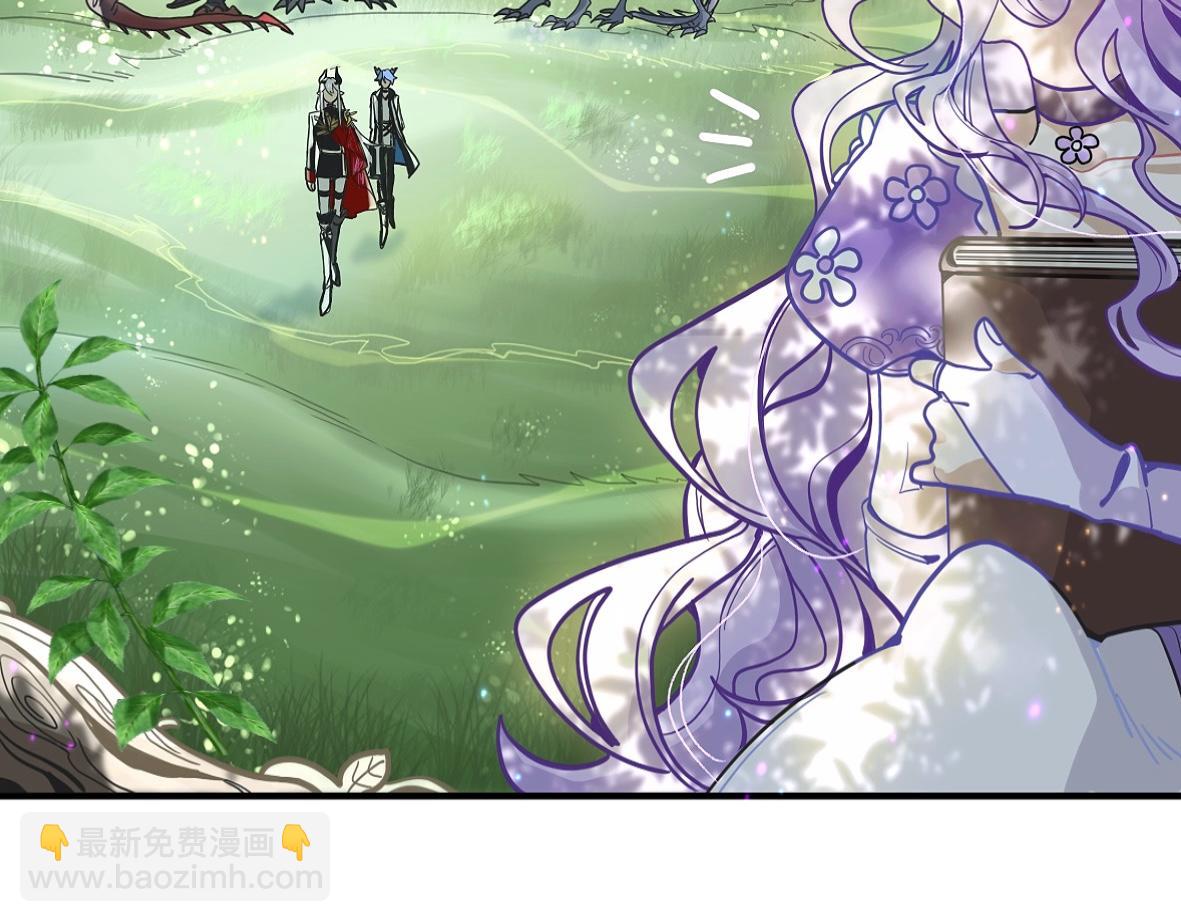 末代王族 - 第一話：尋龍禮（女主線）(1/2) - 4