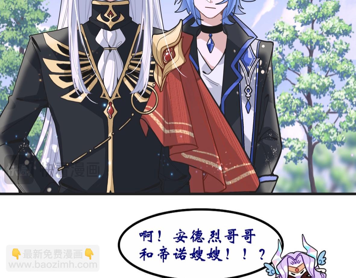 末代王族 - 第一話：尋龍禮（女主線）(1/2) - 6