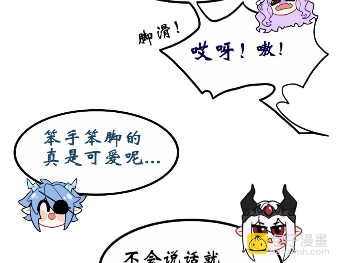 末代王族 - 第一話：尋龍禮（女主線）(1/2) - 7