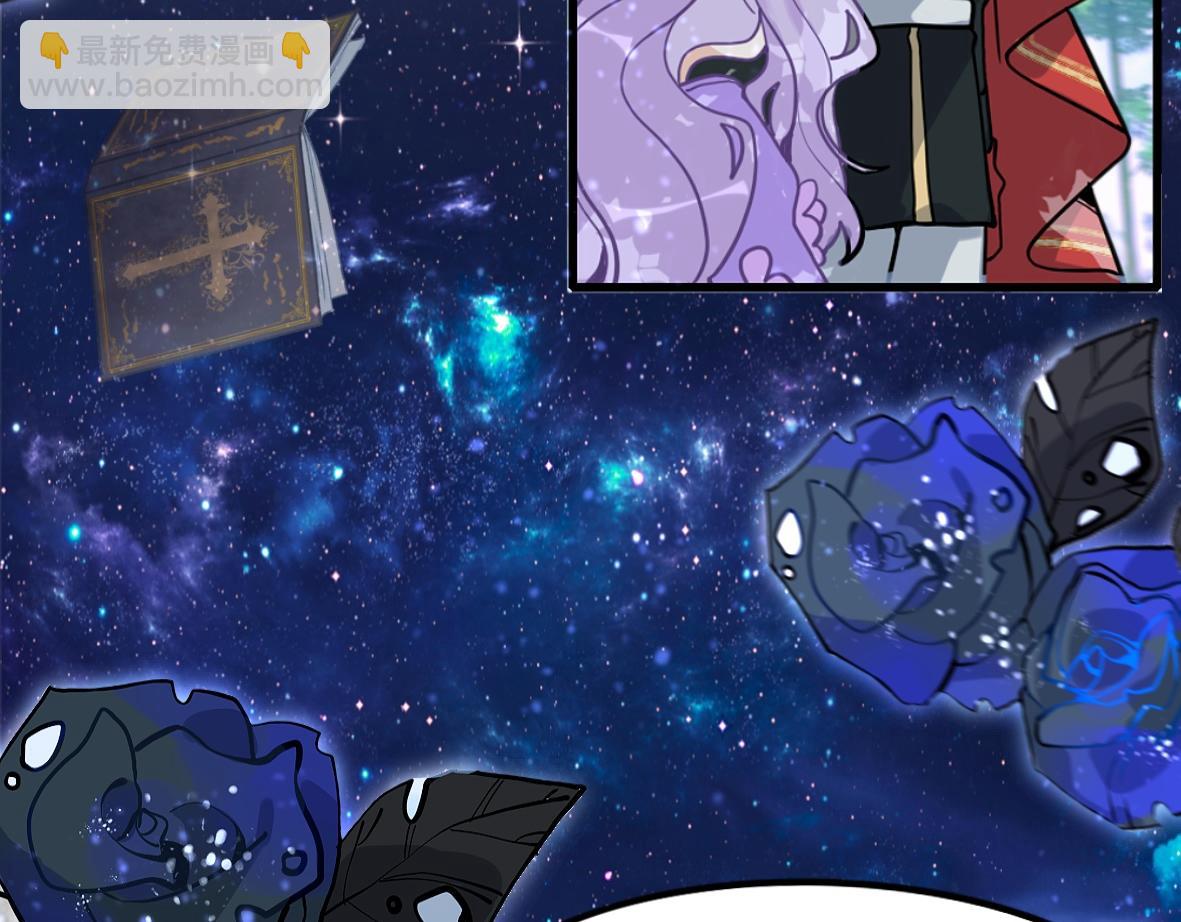 末代王族 - 第一話：尋龍禮（女主線）(1/2) - 6