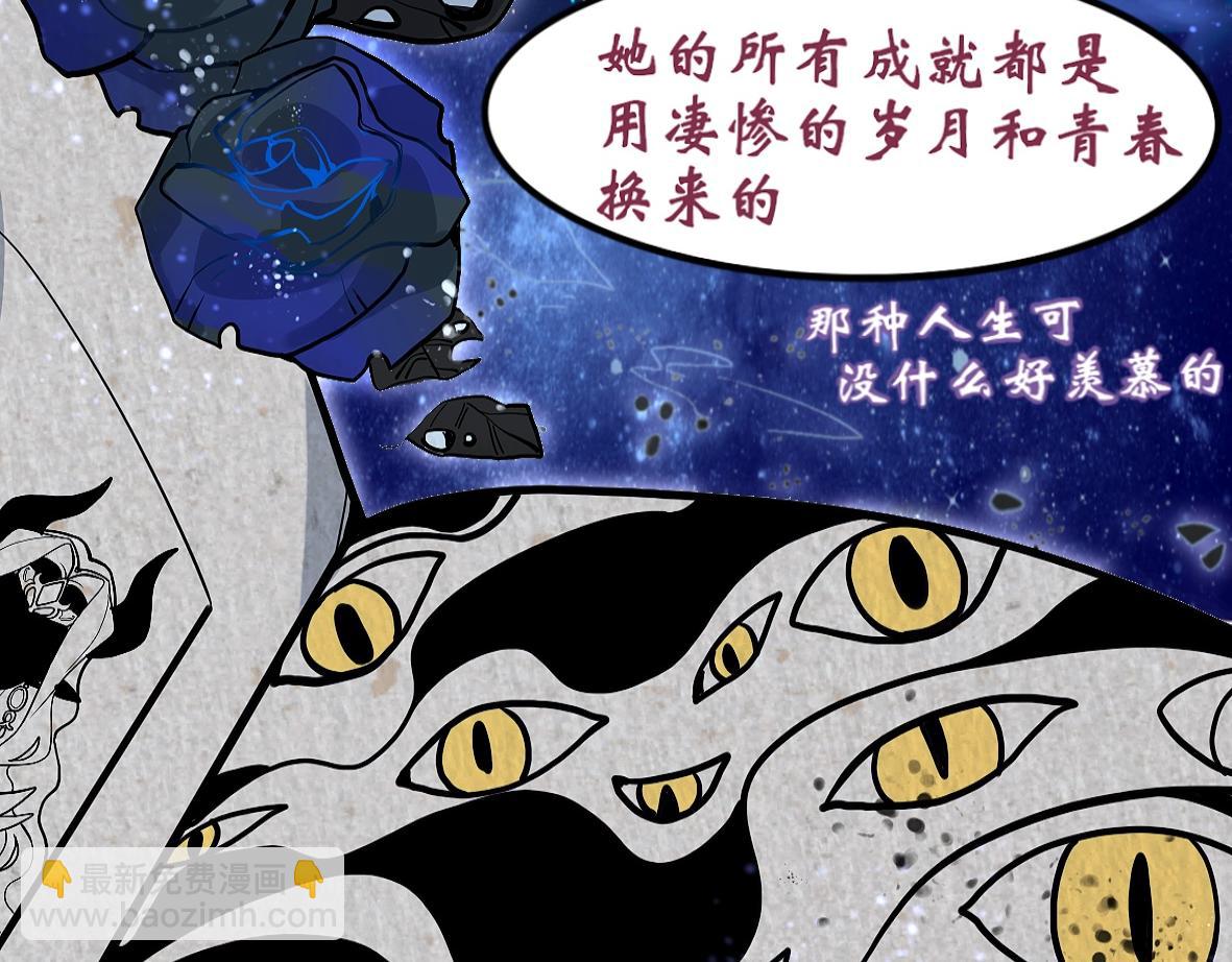 末代王族 - 第一話：尋龍禮（女主線）(1/2) - 7