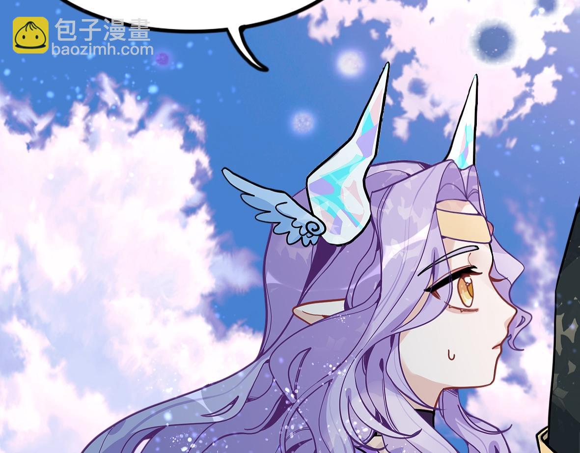 末代王族 - 第一話：尋龍禮（女主線）(1/2) - 2