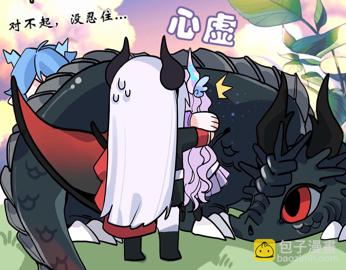 末代王族 - 第一話：尋龍禮（女主線）(1/2) - 8