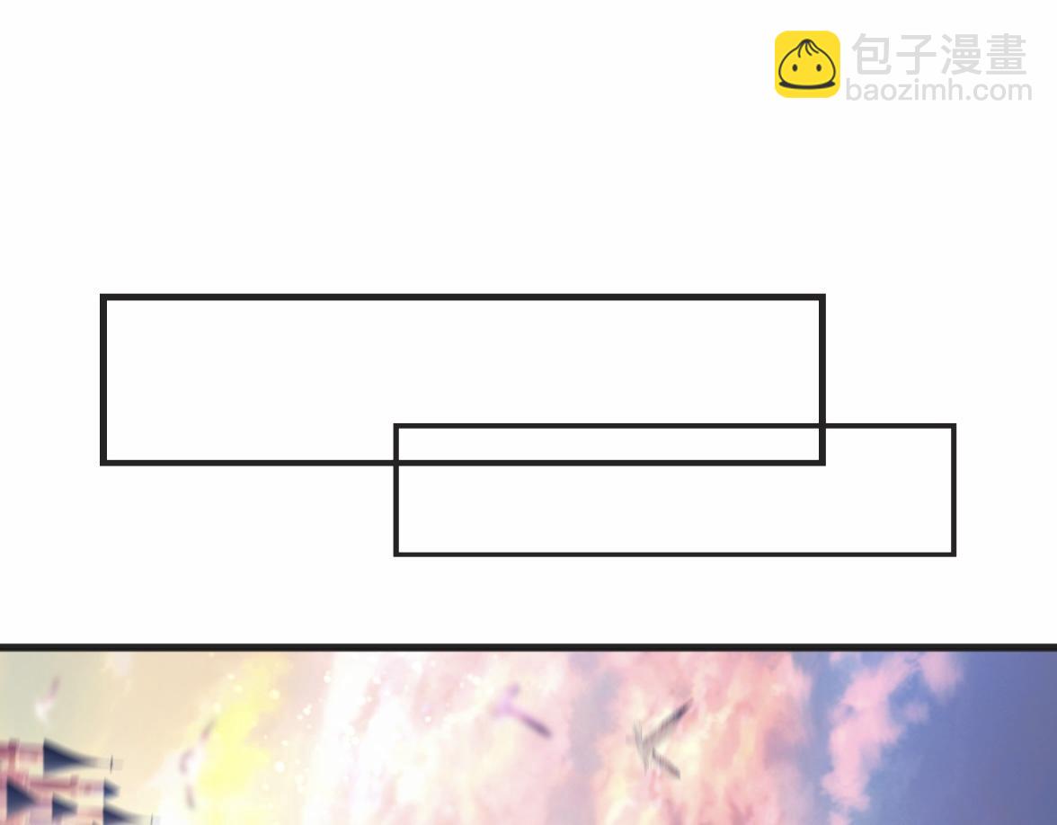 末代王族 - 第一話：尋龍禮（女主線）(1/2) - 2