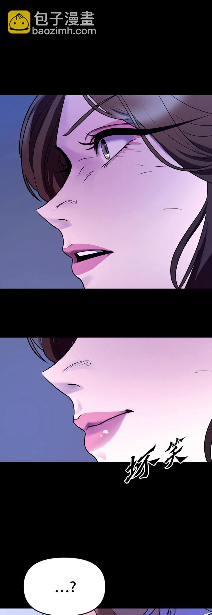 魔道轉生記 - 第2話(1/2) - 7