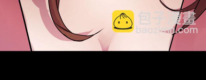 魔道轉生記 - 第2話(1/2) - 4