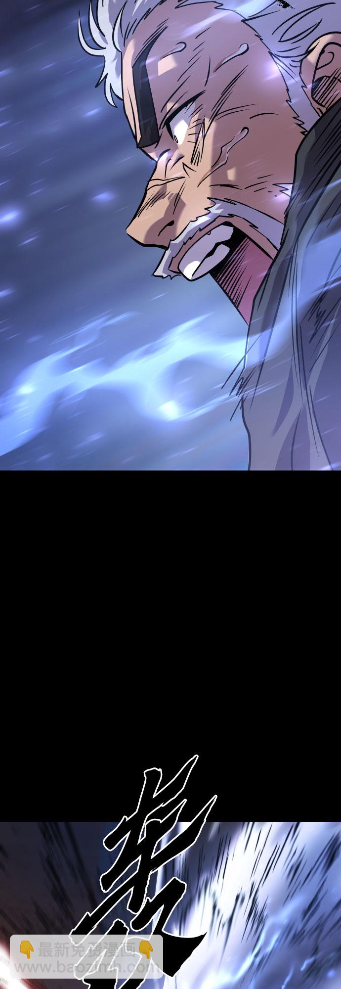 魔道轉生記 - 第2話(2/2) - 3