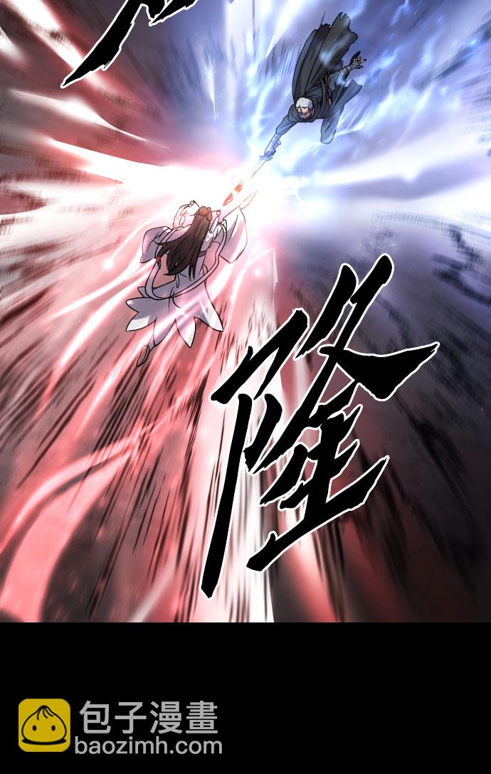 魔道轉生記 - 第2話(2/2) - 4