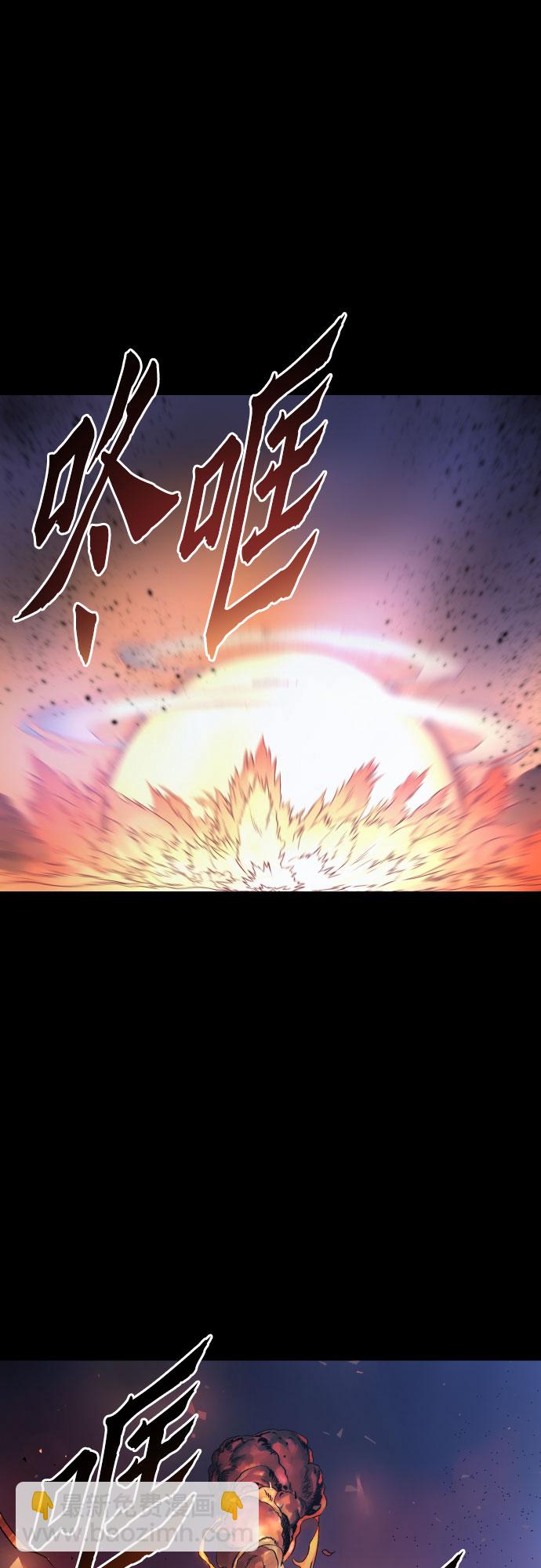 魔道轉生記 - 第2話(2/2) - 5