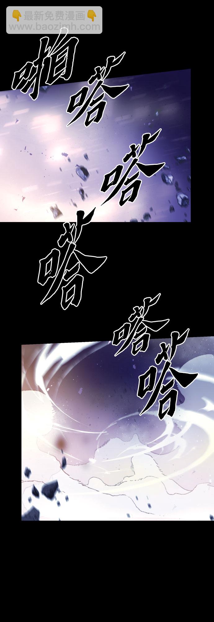 魔道轉生記 - 第2話(2/2) - 7