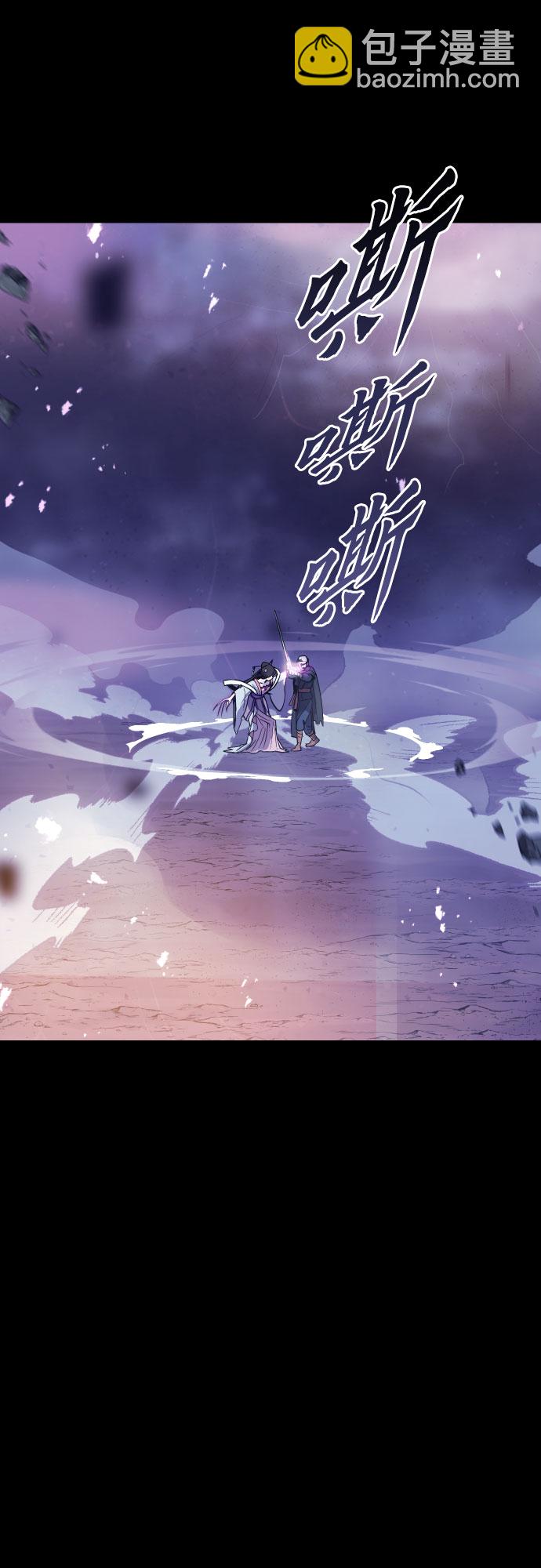 魔道轉生記 - 第2話(2/2) - 1