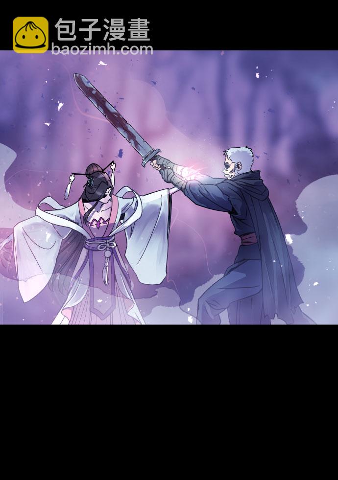 魔道轉生記 - 第2話(2/2) - 2