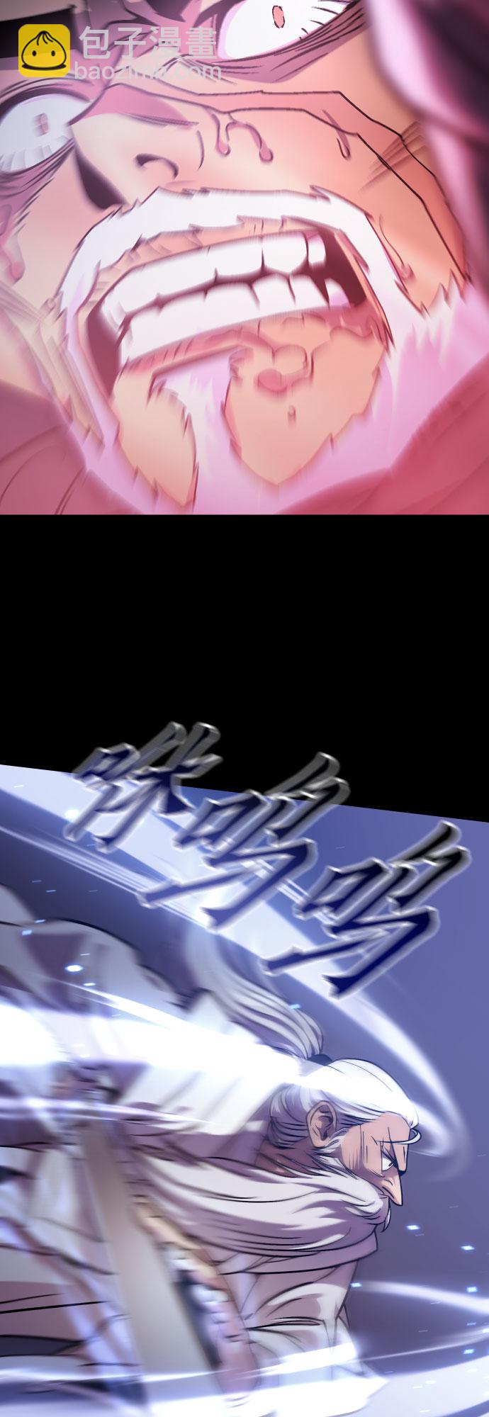 魔道轉生記 - 第2話(2/2) - 4