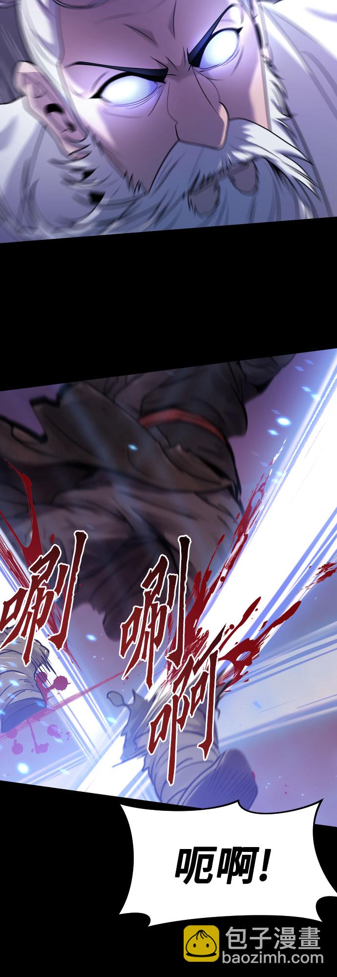 魔道轉生記 - 第2話(2/2) - 6