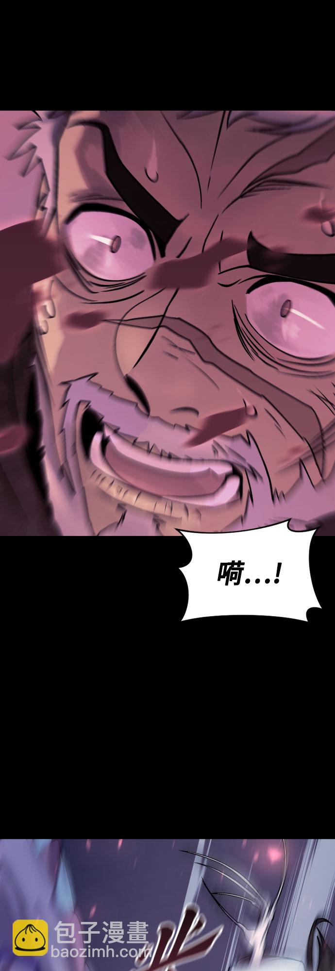 魔道轉生記 - 第2話(2/2) - 1