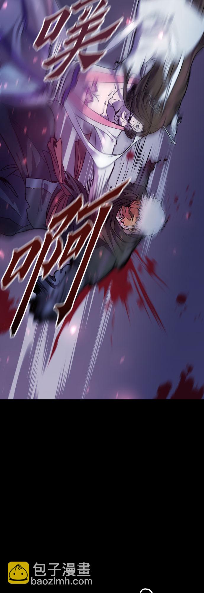 魔道轉生記 - 第2話(2/2) - 2