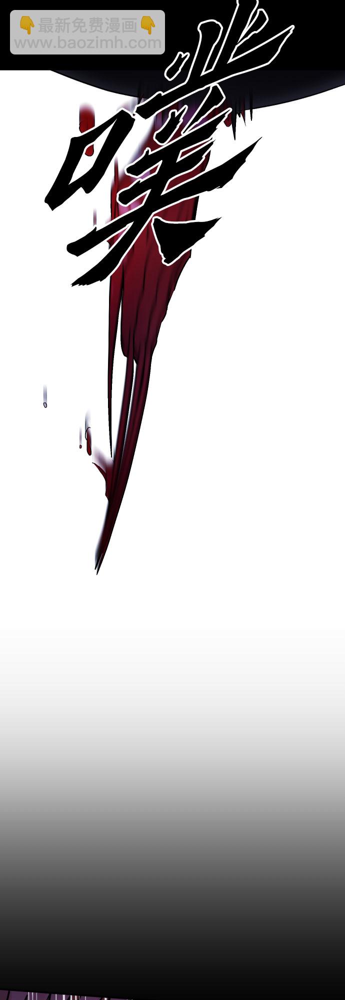 魔道轉生記 - 第2話(2/2) - 3