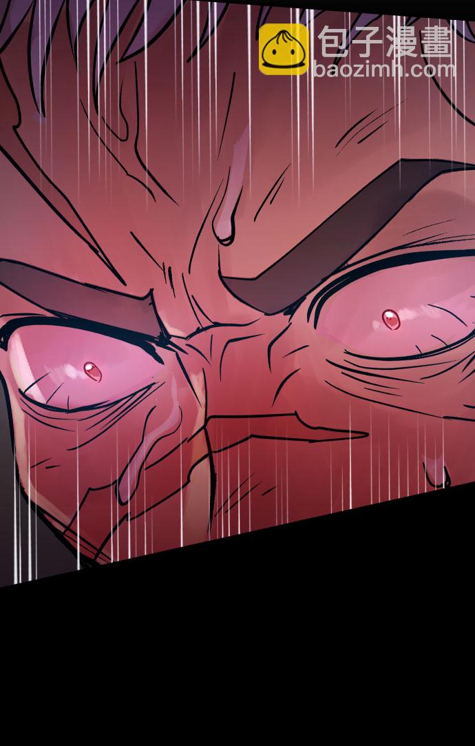 魔道轉生記 - 第2話(2/2) - 4