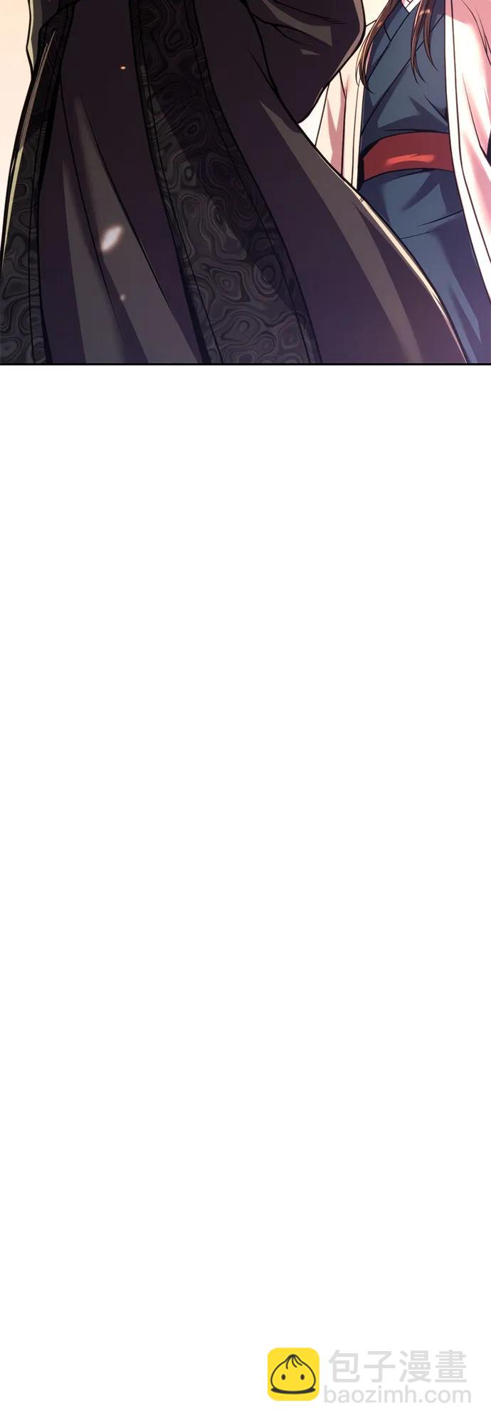 魔道轉生記 - 第100話(1/2) - 1